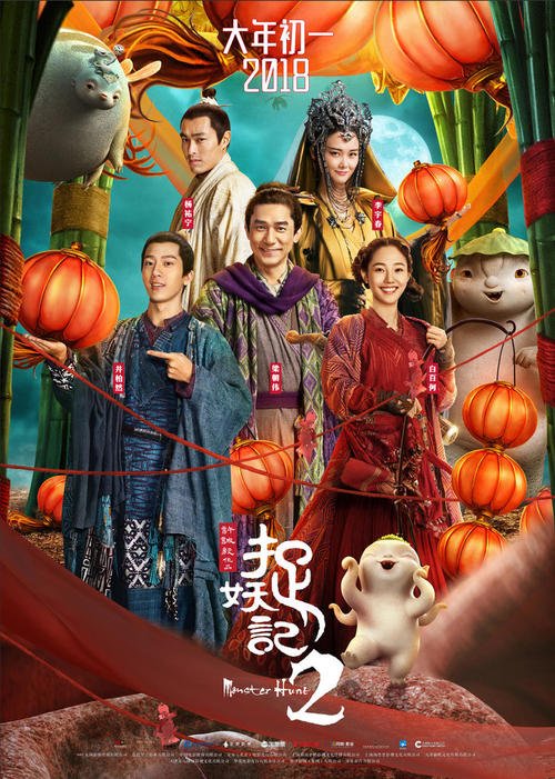 山口福祉文化大学学位证